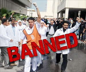 关于罢工禁令的拉锯战:印度医学委员会Vs印度医学协会